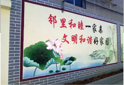 东海儒学标语