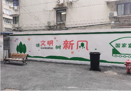 东海社区墙绘